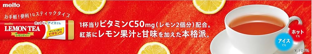 Amazon.co.jp: 名糖産業 レモンティー 3P ×10個 : 食品・飲料・お酒